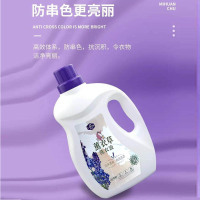 绿牌薰衣草洗衣液(瓶装)2kg