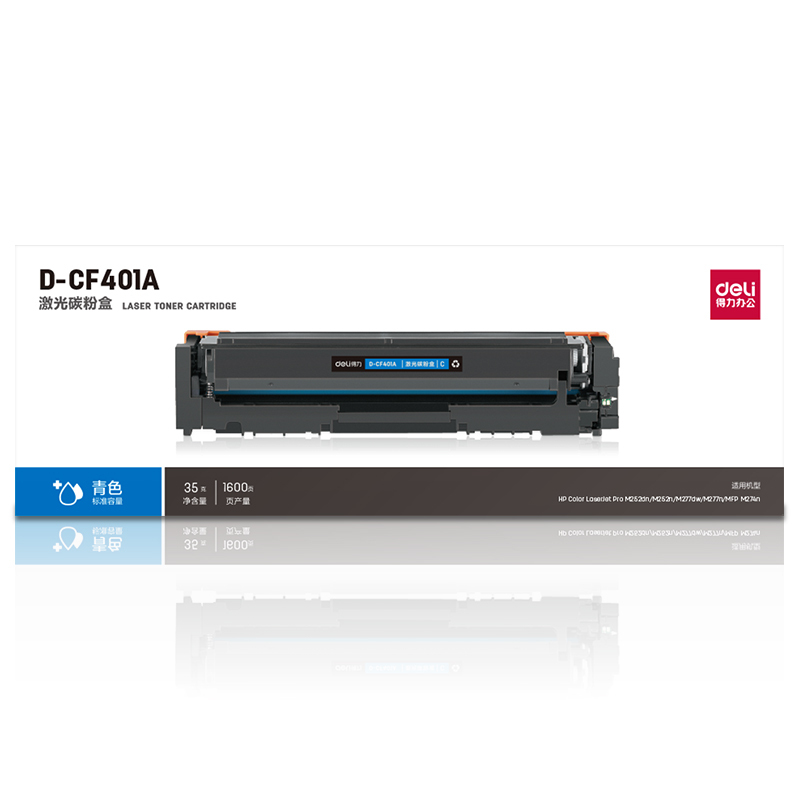 得力(deli) D-CF401A 激光碳粉盒(青) G