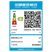 魔屏C1pro投影仪新款超高清家用卧室客厅可连手机迷你小型宿舍学生投屏C1家庭投影机