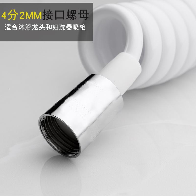 2/3/4/5米淋浴花洒伸缩弹簧软管喷枪进水管弹力管电话线管