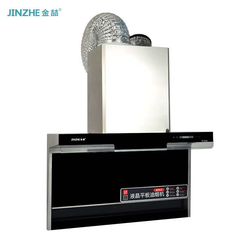 金喆(JINZHE) JZL05 欧式侧吸壁挂式抽吸油烟机 顶侧两吸 19立方大吸力 一级能效