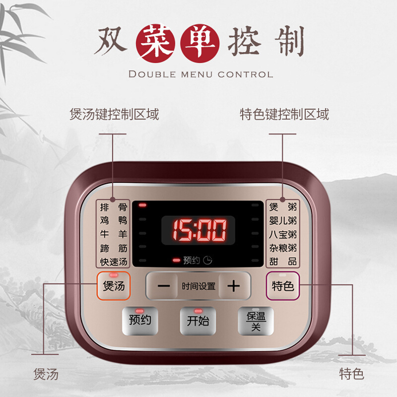 苏泊尔(SUPOR)DG50YC806 电炖锅5L大容量电炖盅煮粥煲汤锅电砂锅养生锅家用智能老火靓汤紫陶内胆