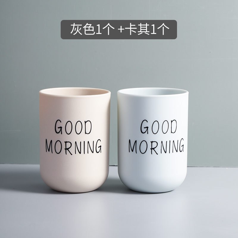 洗漱口杯家用情侣学生牙桶刷牙杯子牙刷杯套装一对北欧女简约牙缸 三维工匠 洗漱杯混色2个装(灰蓝+卡其色)