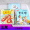 全套34册聆听原来这就是二十四节气写给孩子的24节气绘本关于幼儿童新年过年的快乐绘本中华故事十二生肖的故事书中国记忆