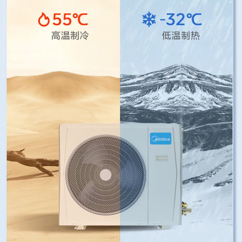 美的(Midea)中央空调风管机一拖一5匹 5匹 三级能效 KFR-120T2W/BSDN8-GC(3)Ⅱ图片