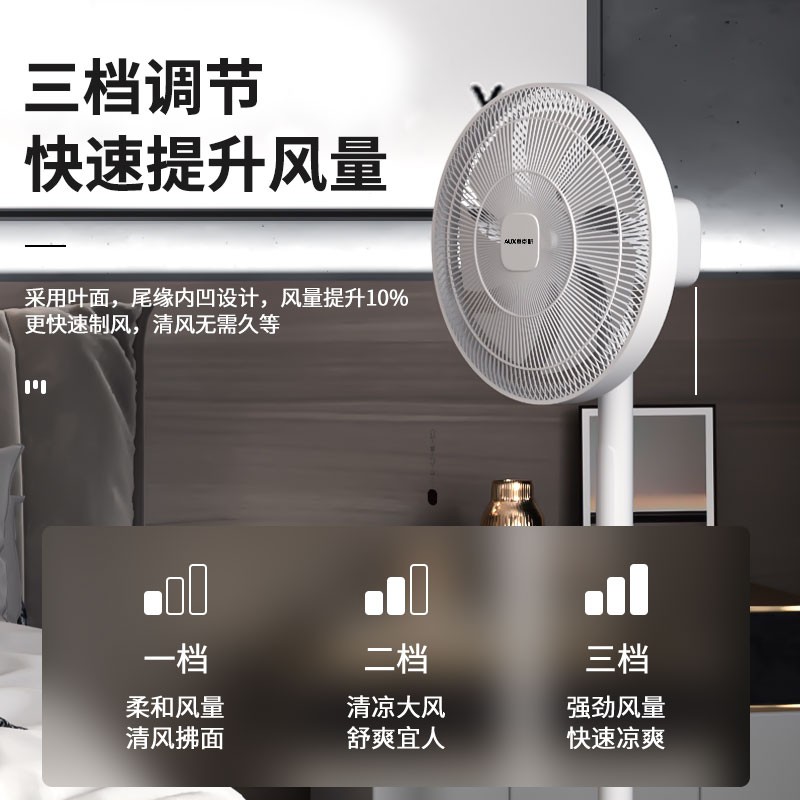 奥克斯风扇家用大风力台式立式电风扇遥控音静落地扇摇头大风量 12寸机械(3.5m加长线)高清大图