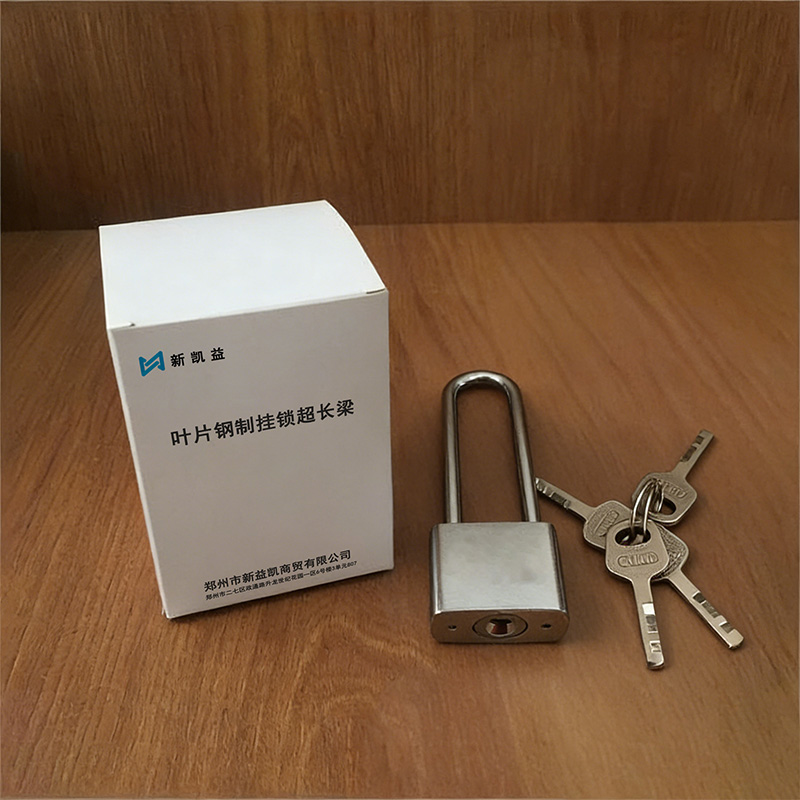 新凯益 叶片钢制挂锁超长梁 60mm 把高清大图