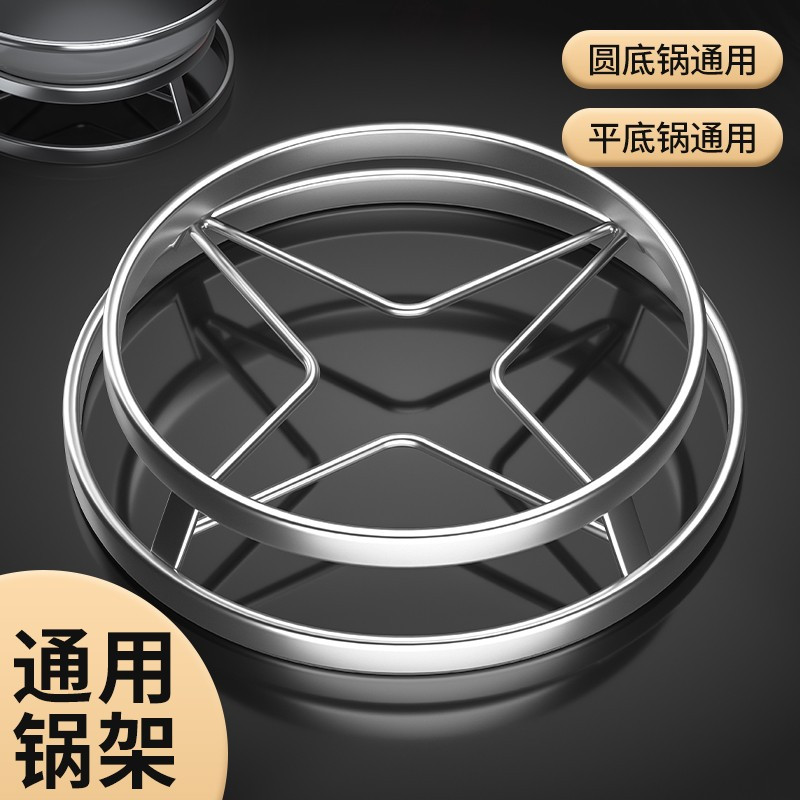 家佰利不锈钢锅架家用厨房置物架多功能架子支架收纳蒸架格台面锅具桌面