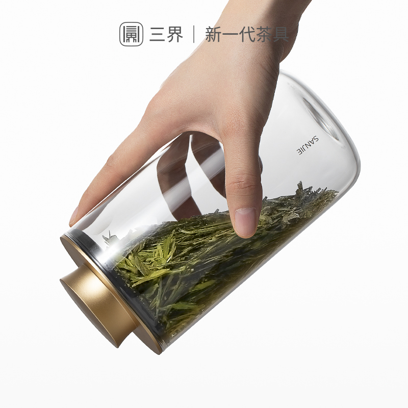 三界茶具 550ml铝合金玻璃茶叶罐干货密封罐五谷杂粮食品罐家用带盖储物罐子多功能玻璃酵素罐