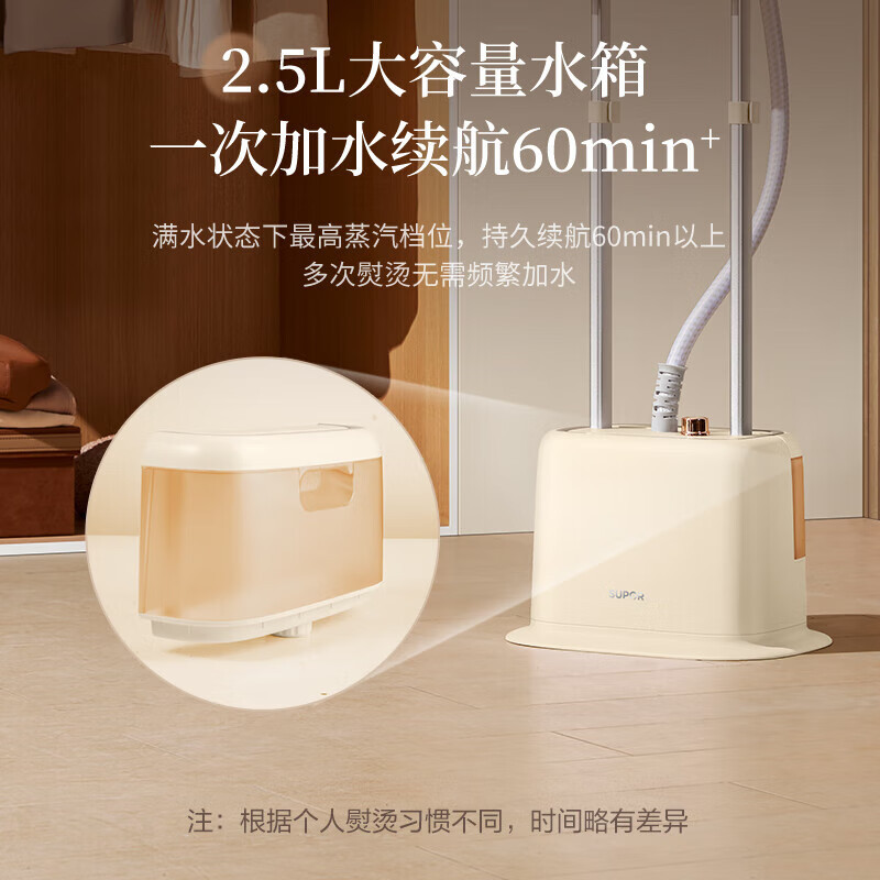 苏泊尔(SUPOR)挂烫机家用蒸汽熨烫机喷气衣物护理大蒸汽大功率立式双杆含烫衣板 EGU-215A(无熨烫板)高清大图