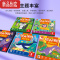 真智力儿童进阶益智磁性拼图宝宝3到6岁幼儿平图磁力2男孩女孩动物玩具4 恐龙时代[1本]磁性玩具