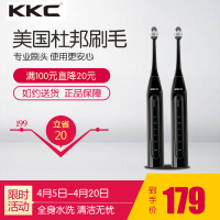 KKC电动牙刷 KQ-BX5 成人充电式软毛家用情侣超声波自动牙刷 黑色