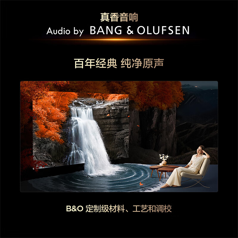 TCL 平板电视 85C11L 85英寸 RGB-Mini LED BT.2020高色域 万象分区 一级能效高清大图