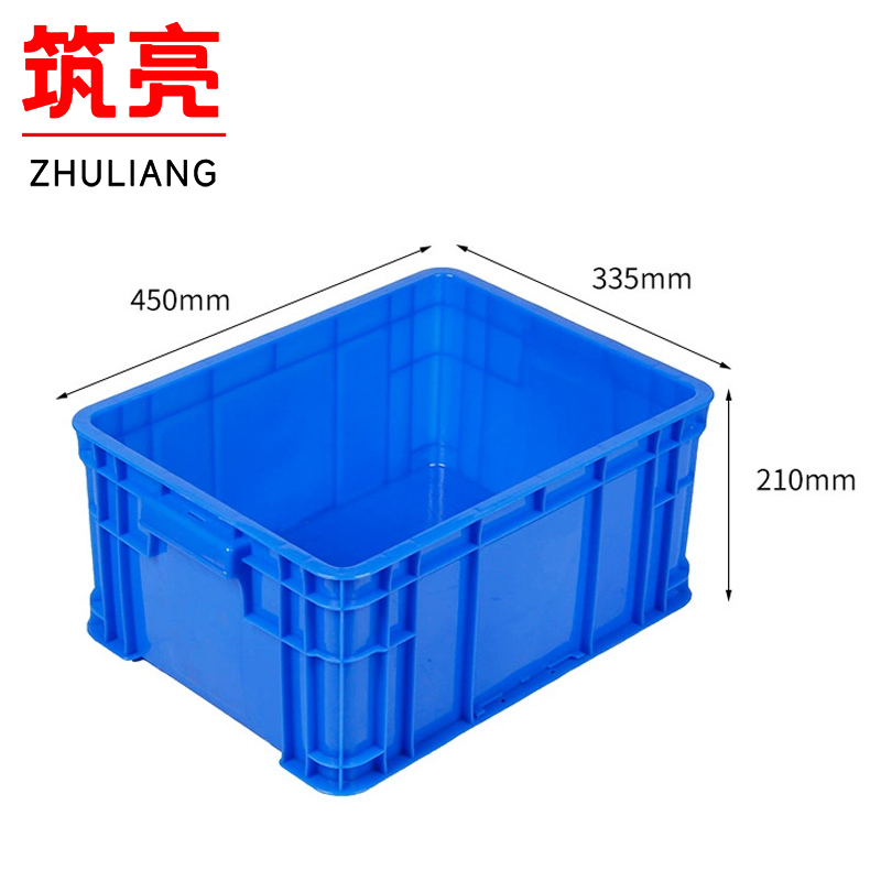 筑亮 储物盒450*335*210mm个