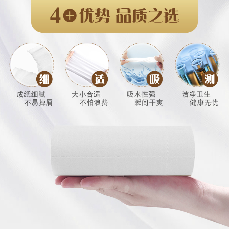 苏宁宜品36卷无芯卷纸原生木浆实心卫生纸手纸厕纸