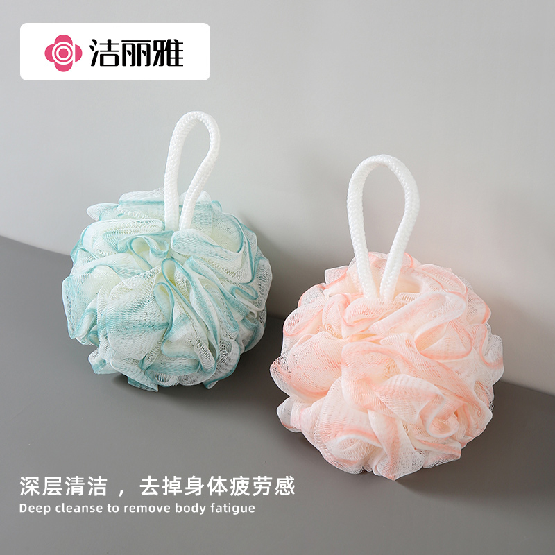 洁丽雅沐浴球