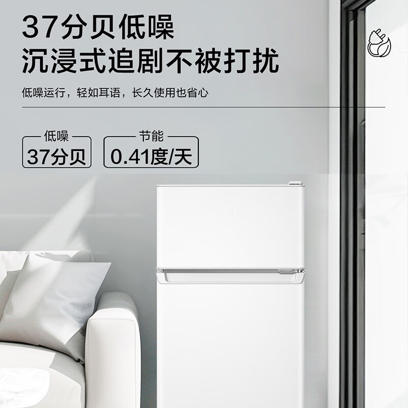 haeir/海尔电冰箱88升小型家用灵活控温冷藏冷冻双门冰箱学校宿舍租房节能省电两门迷你小户型小冰箱