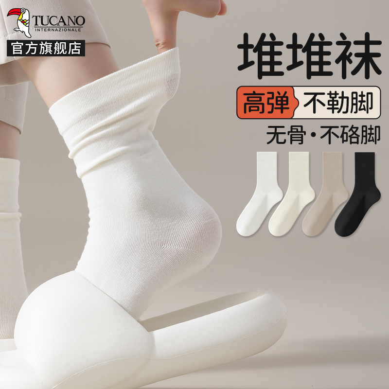 啄木鸟白色堆堆袜子女士中筒春秋季纯棉纱线月子袜秋冬无骨长筒袜2024冬高清大图