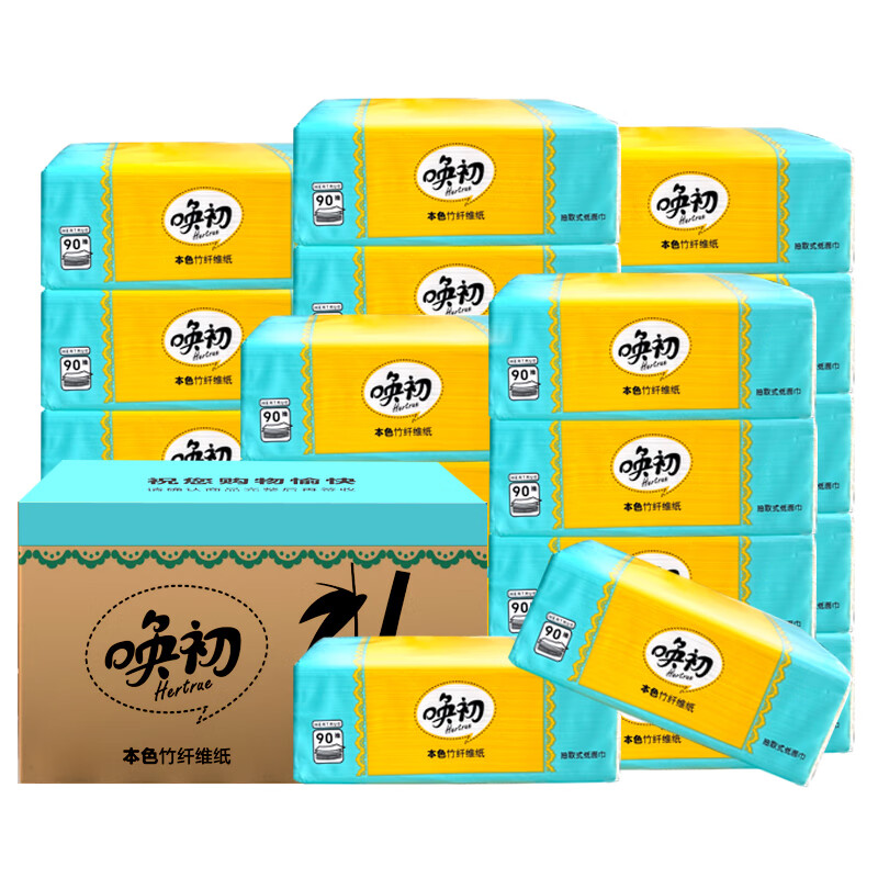 唤初本色竹纤维抽纸90抽*24包 126mm*175mm(3层)