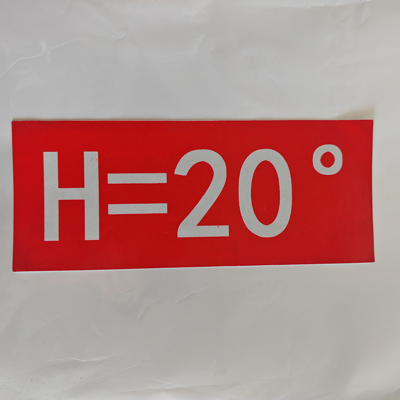 HENUO 安全警示热转印银色反光标识 280mm*80mm 张高清大图