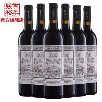 张裕玫瑰红甜葡萄酒750ml*6 张裕红酒 甜型 整箱6瓶装 张裕官方旗舰店