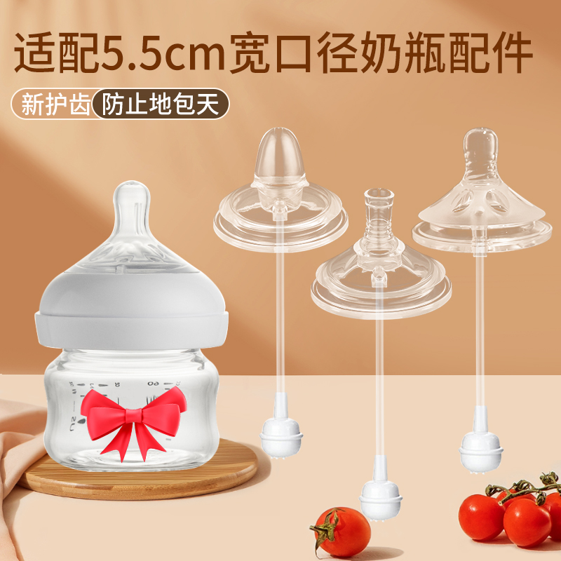 2个装鸭嘴适合6个月以上适用于飞利浦新安怡奶嘴新生儿防胀气仿母乳设计宝宝食品级硅胶材质高清大图