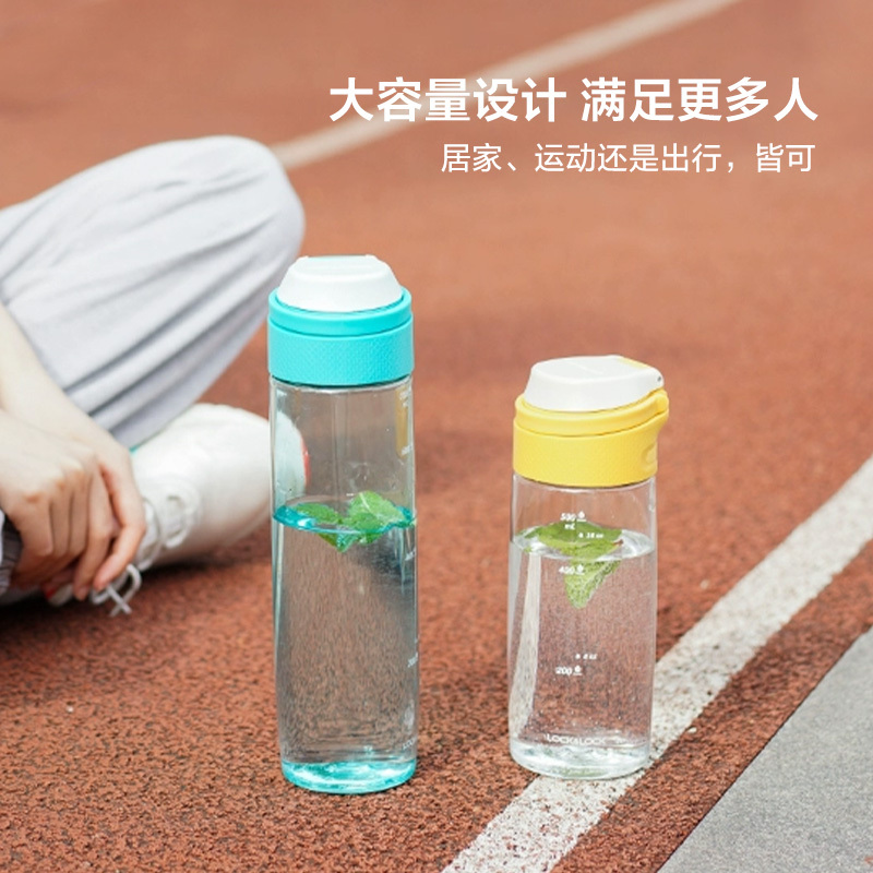 乐扣乐扣(LocknLock)Tritan材质花蕾吸管杯自带安全锁运动水杯子水杯男水杯女