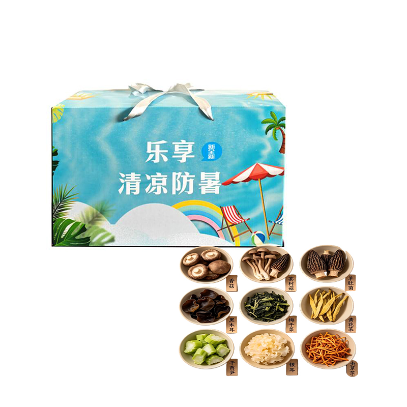 新全新干菜干货礼盒2公斤/盒高清大图