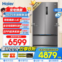 海尔(Haier)[山茶花系列]503升全空间保鲜零距离自由嵌入法式多门BCD-503WGHFD14GYU1