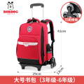 巴布豆BOBDOG 儿童拉杆书包小学生男女童防水可爬楼背包 红色