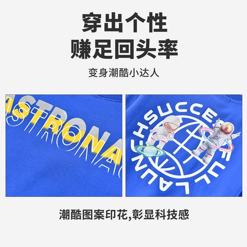 [1件3.5折]秋季新款男童圆领长袖T恤一体绒休闲T恤潮酷科技感印花图