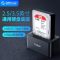 单盘位USB3.0底座 Orico2.5/3.5寸移动硬盘盒拷贝底座usb3.0外置机械硬盘SSD外接盒