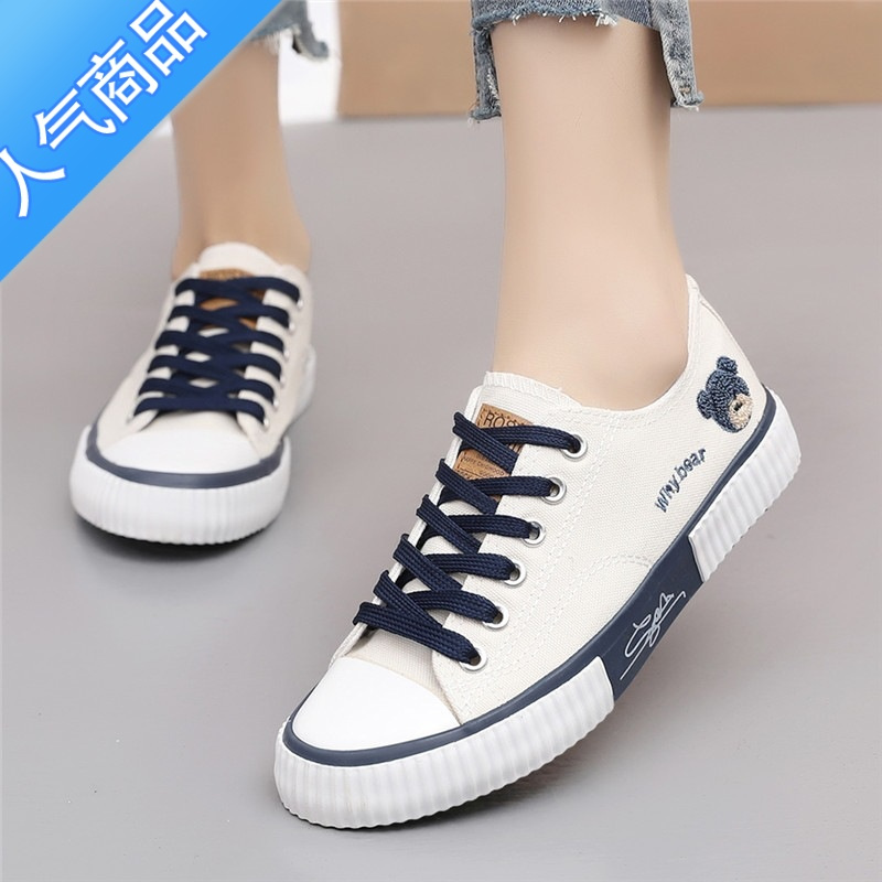 SUNTEK帆布鞋女夏季2023新款学生透气百搭鞋子女款运动球鞋板鞋女鞋夏款