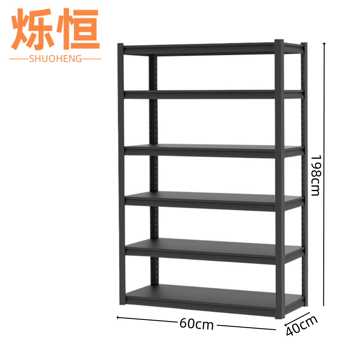 烁恒 展示架600*400*1980mm 个高清大图