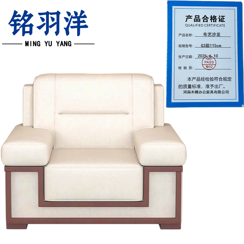 铭羽洋布艺沙发G3款115cm张高清大图