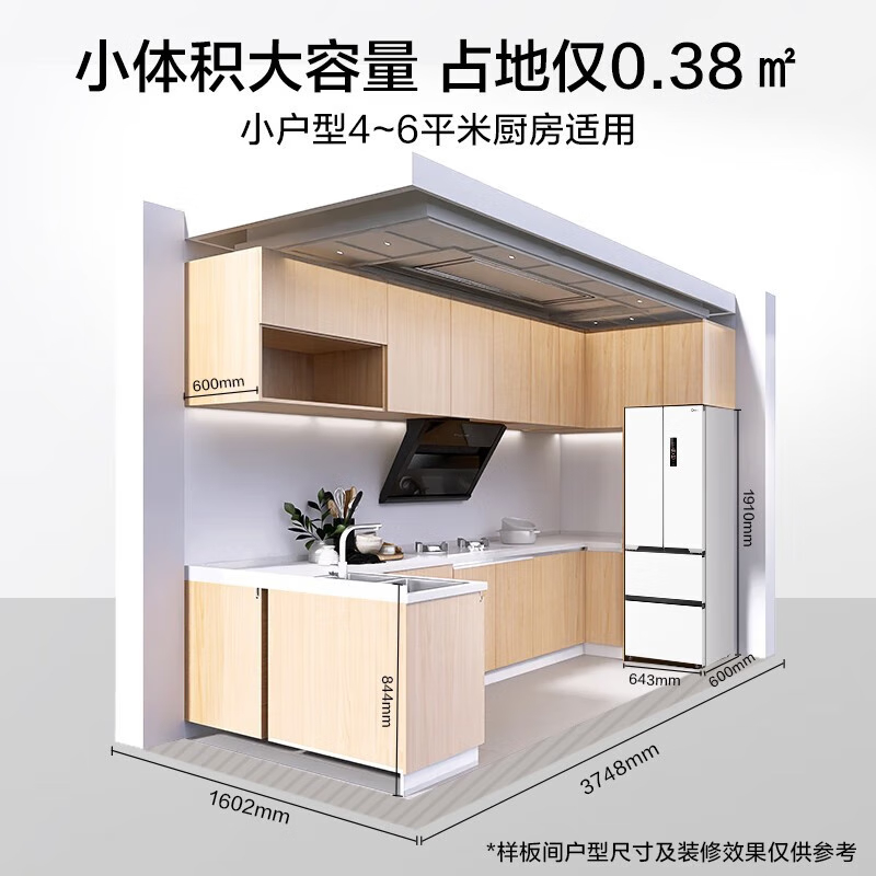 美的(Midea)冰箱M60系列超薄可嵌入式一级变频除菌法式多门四开门无霜白色智能电冰箱MR-421WUFPZE高清大图