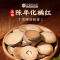 北京同仁堂化橘红正宗化州正品橘红果切片桔红化州橘红官方旗舰店