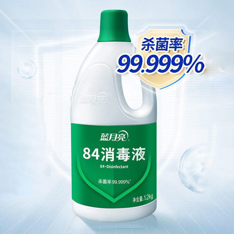 蓝月亮84消毒液1.2kg强效杀菌温和无刺激10000761高清大图