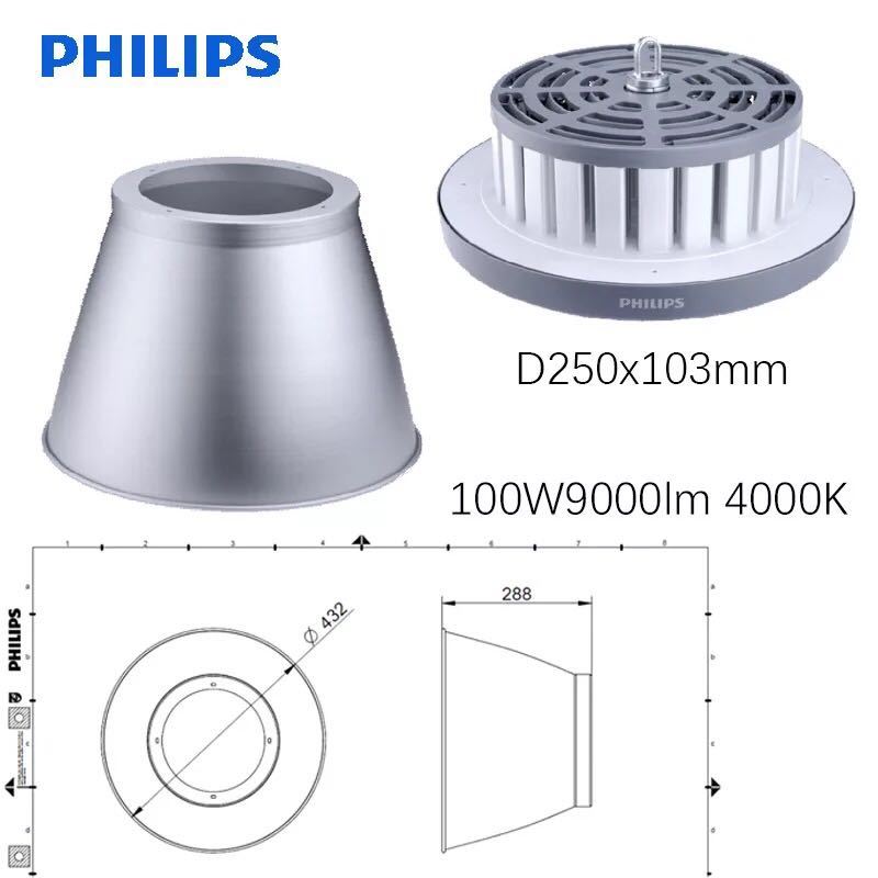 飞利浦(Philips) 经济型 LED工矿灯 60W BY228P LED50/CW (单位:个)