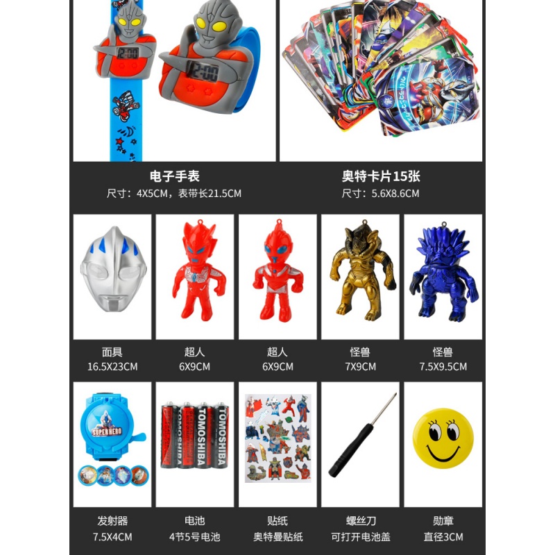 奥特曼玩具超大号套装组合全套变形赛罗1米噢特曼可动超人特大号 70泰罗充电超级豪华套装高清大图