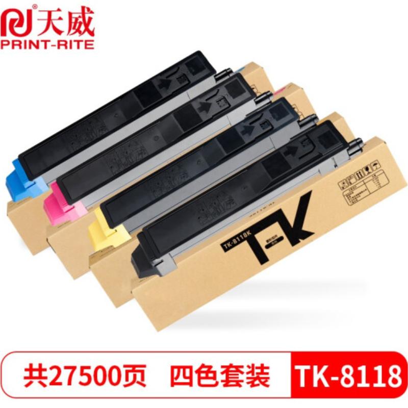 天威(PRINT-RITE) 适用于KYOCERA-TK-8118-复粉粉盒带芯片 可选黑青红黄