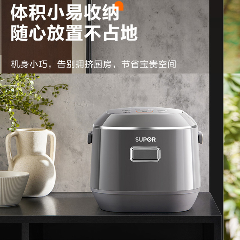 苏泊尔0涂层电饭煲2L小升数不锈钢球釜内胆电饭锅 大火力家用智能多功能无涂层电饭煲 新品SF20FC615A