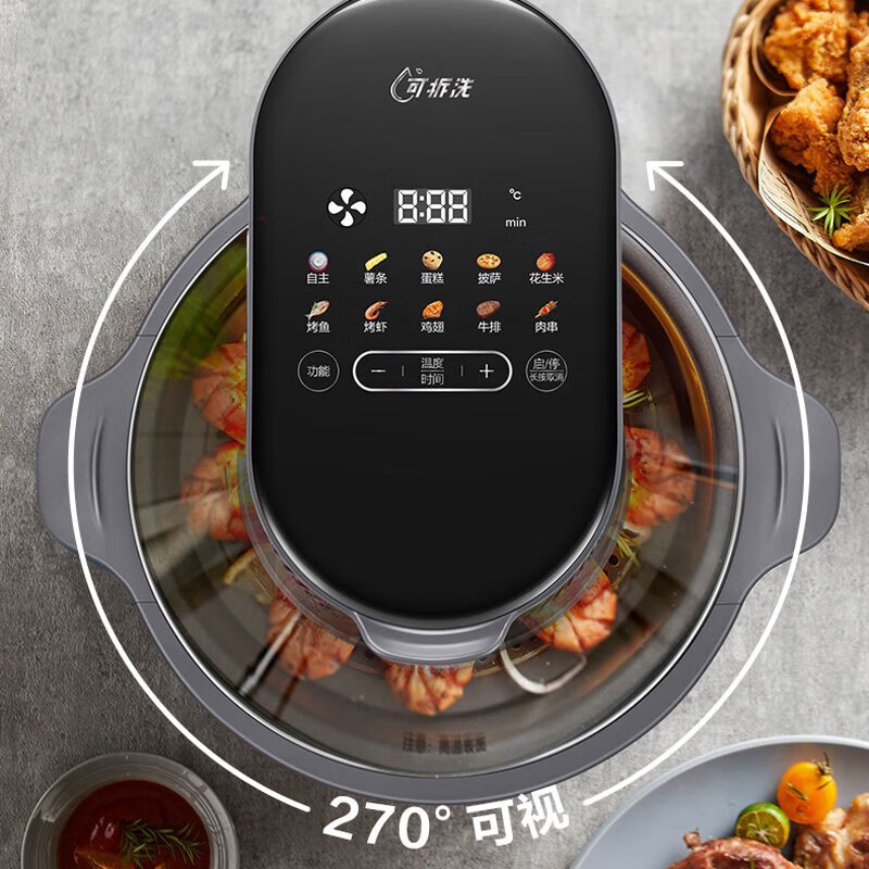 苏泊尔(SUPOR)空气炸锅5L大容量可视电炸锅 蒸汽嫩炸薯条机 上盖可拆洗 彩色大屏触控轻松炸整鸡KD50DQ77高清大图