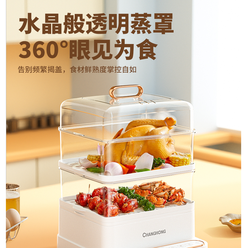 长虹(CHANGHONG)DZG-800Y01多功能电蒸锅高清大图