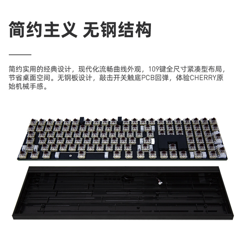 [华为认证]cherryMX2.0s有线机械键盘高清大图
