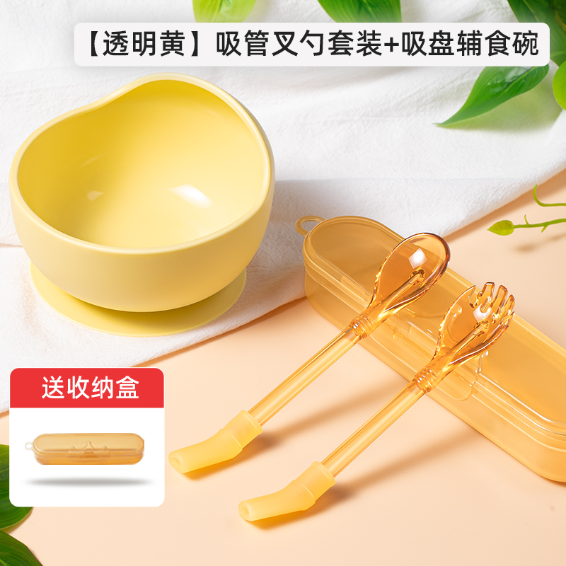 宝宝学吃饭训练叉勺婴儿学习自主进食辅食勺儿童勺子叉子餐具