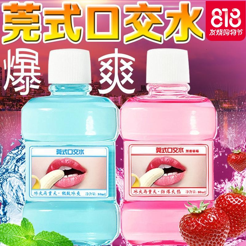 成人爱爱情性用品夫妻挑逗床上情趣女性系列兴奋工具另类玩具sm