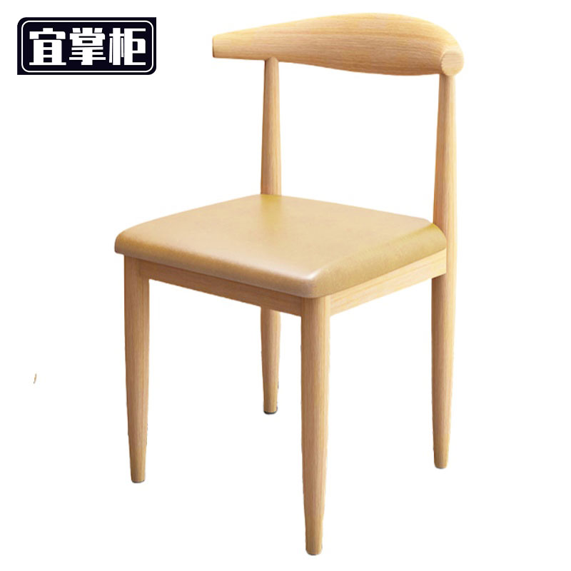 宜掌柜 靠背椅 38*35*73cm 把高清大图