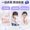 维达(Vinda)抽纸 保湿纸4层加厚80抽*12包乳霜纸保湿纸巾云柔巾 婴儿纸巾