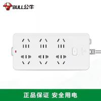 公牛(BULL)GN-109K 6位总控全长5米 带安全保护门 插座 接线板